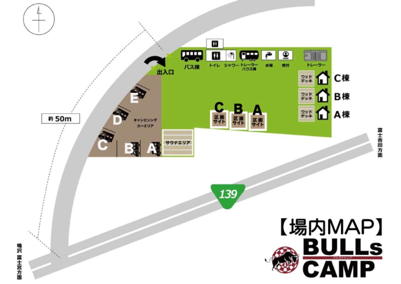 Bulls Camp -Guesthouse With Pets At The Foot Of World Heritage Mt.Fuji- Fujikawaguchiko Ngoại thất bức ảnh